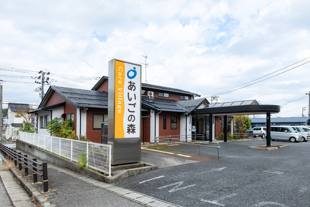 デイサービスあいご(介護職/ヘルパーの求人)の写真2枚目: