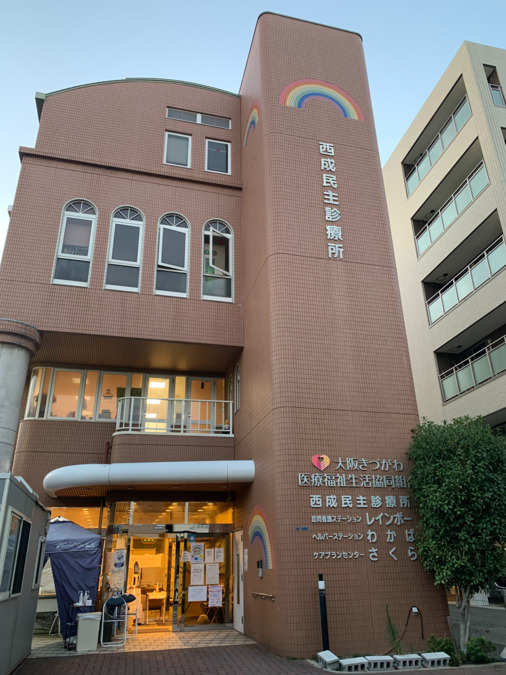 ケアプランセンターさくらの写真