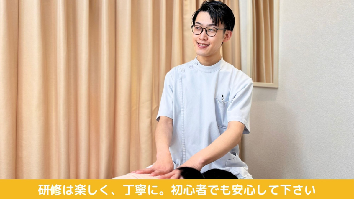 東陽町カイロ整体院（理学療法士の求人）の写真2枚目：