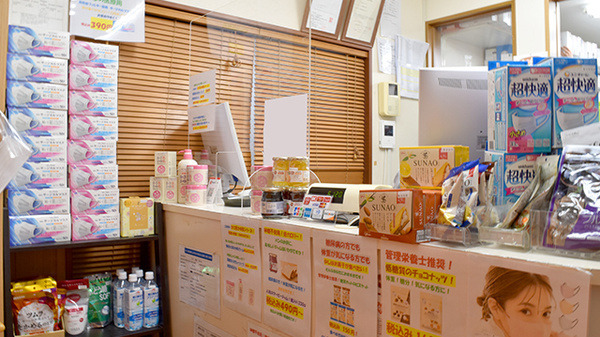 ウイン調剤薬局　上末吉店（薬剤師の求人）の写真2枚目：