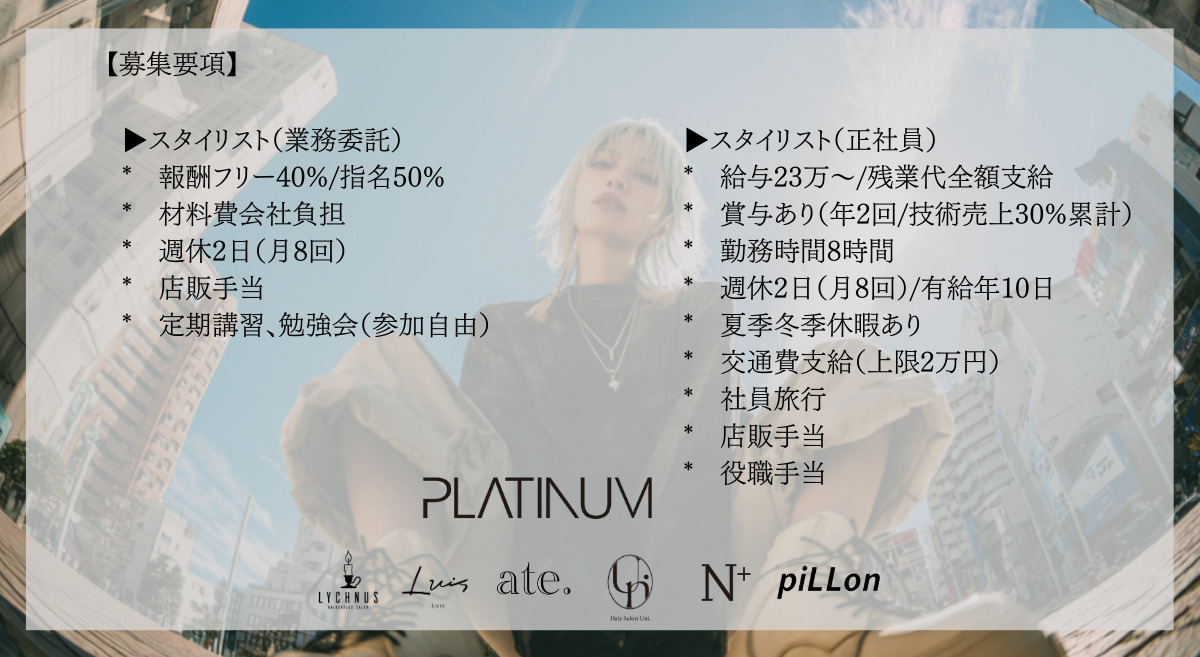 Uniの写真