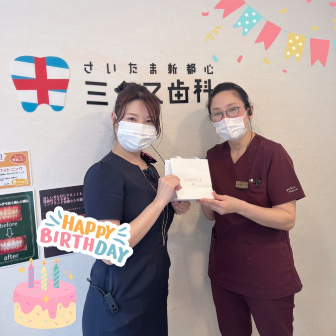 さいたま新都心ミタス歯科（管理栄養士/栄養士の求人）の写真21枚目：お誕生日には院長と副院長からプレゼント！