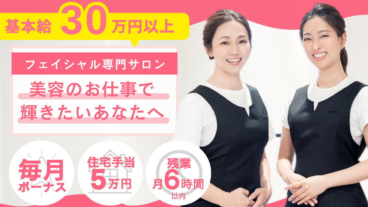MUQU西船橋店の写真