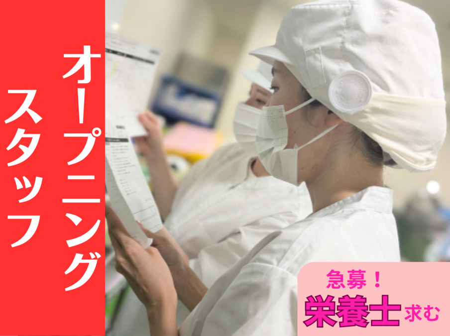 特別養護老人ホームグレースの里の写真