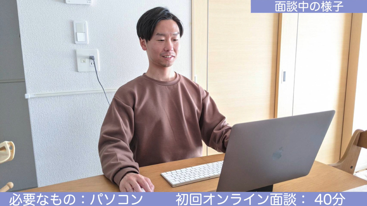 株式会社バックテック（理学療法士の求人）の写真3枚目：