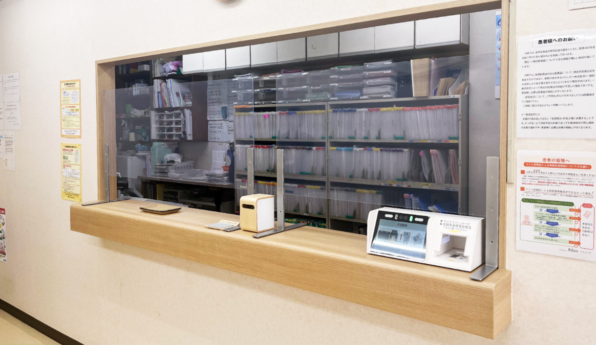 医療法人社団慈正会　天沼医院（医療事務/受付の求人）の写真4枚目：