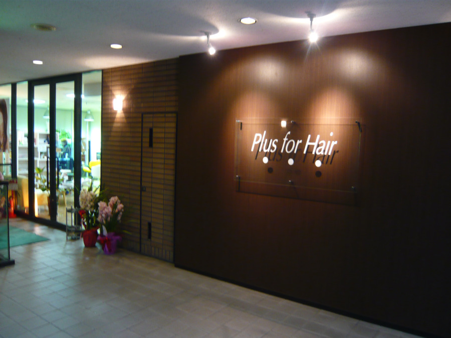 Plus for Hairの写真3枚目：