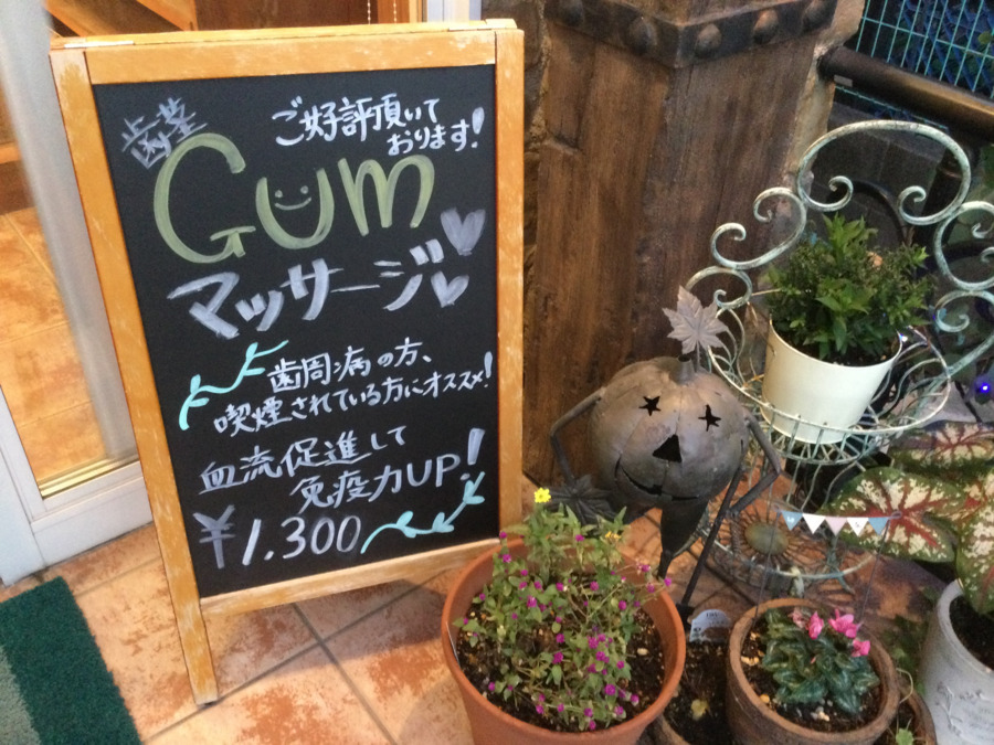 ハーモニー歯科（歯科助手の求人）の写真3枚目：
