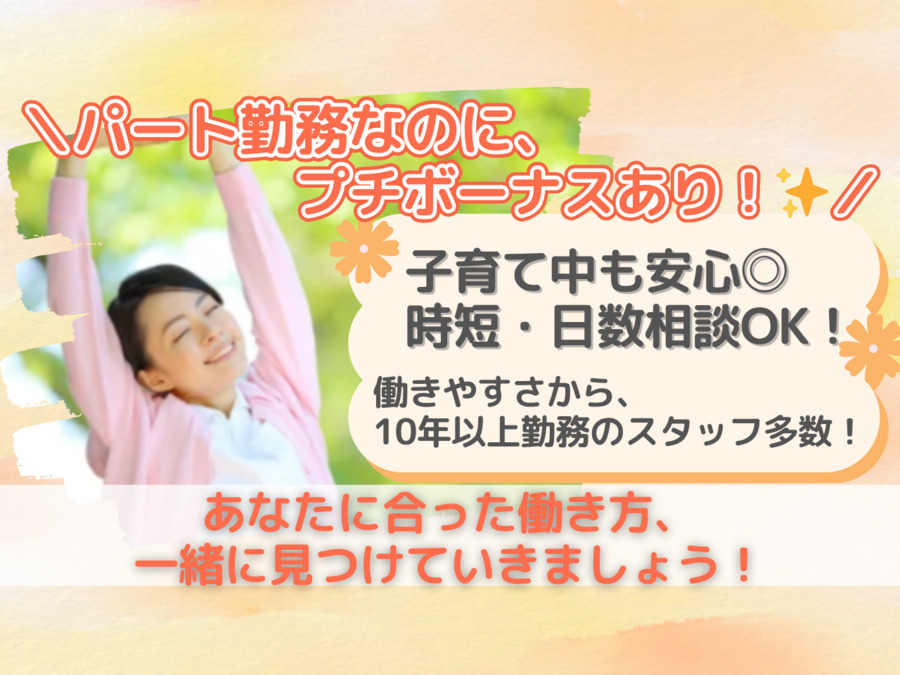 わたなべ歯科医院の写真