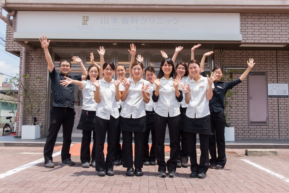 山本歯科クリニック(歯科助手の求人)の写真8枚目: