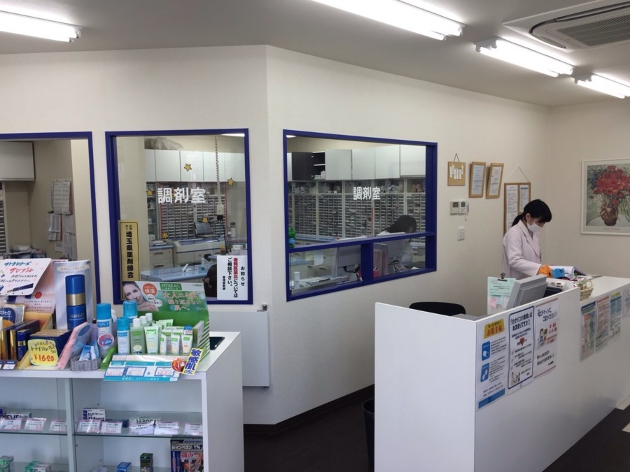 グラム調剤薬局狭山店の写真2枚目：