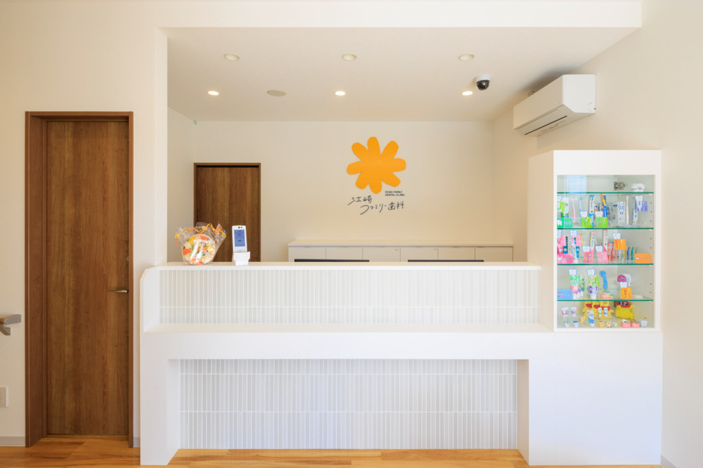 江崎ファミリー歯科【2025年03月03日オープン】(歯科衛生士の求人)の写真3枚目: