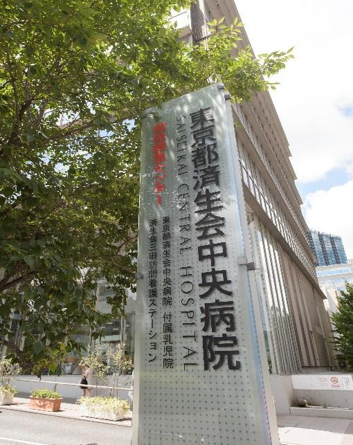 済生会三田訪問看護ステーションの画像