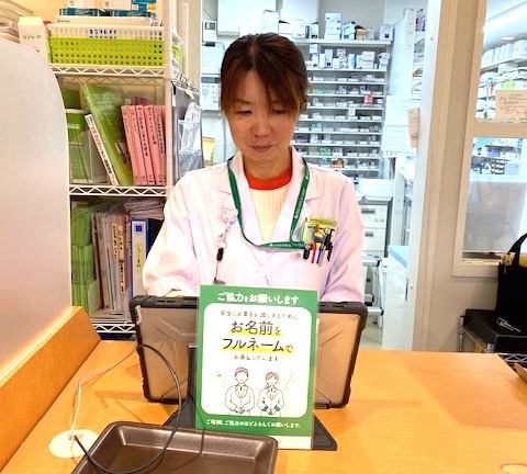 みよの台薬局　千川店（調剤事務の求人）の写真4枚目：