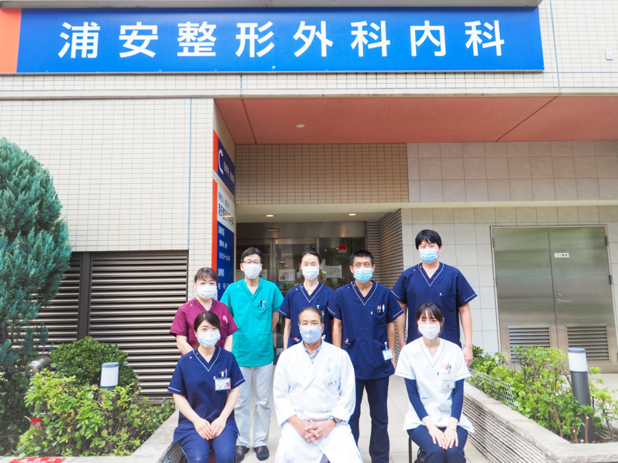 医療法人健志会 浦安リウマチ整形外科内科の写真