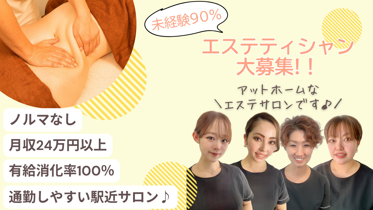 プレステージ川崎店の写真