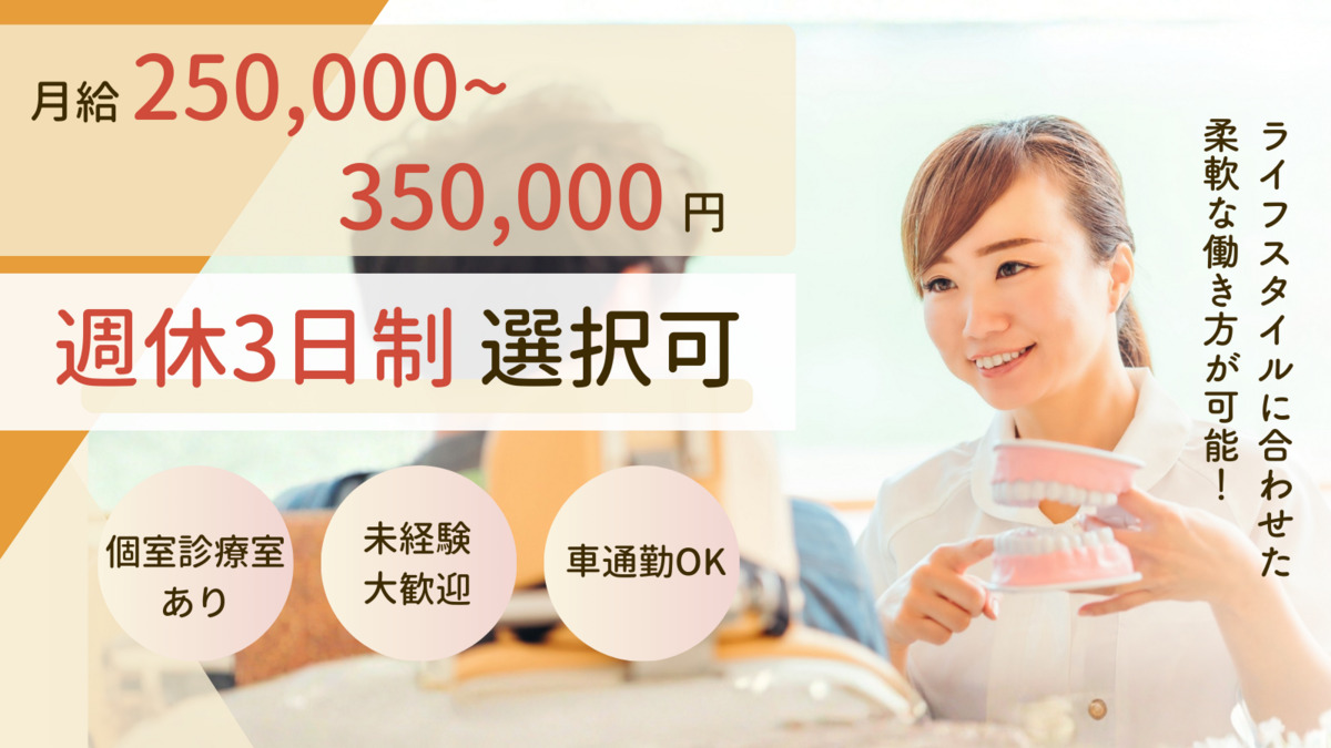 おおど歯科クリニックの写真