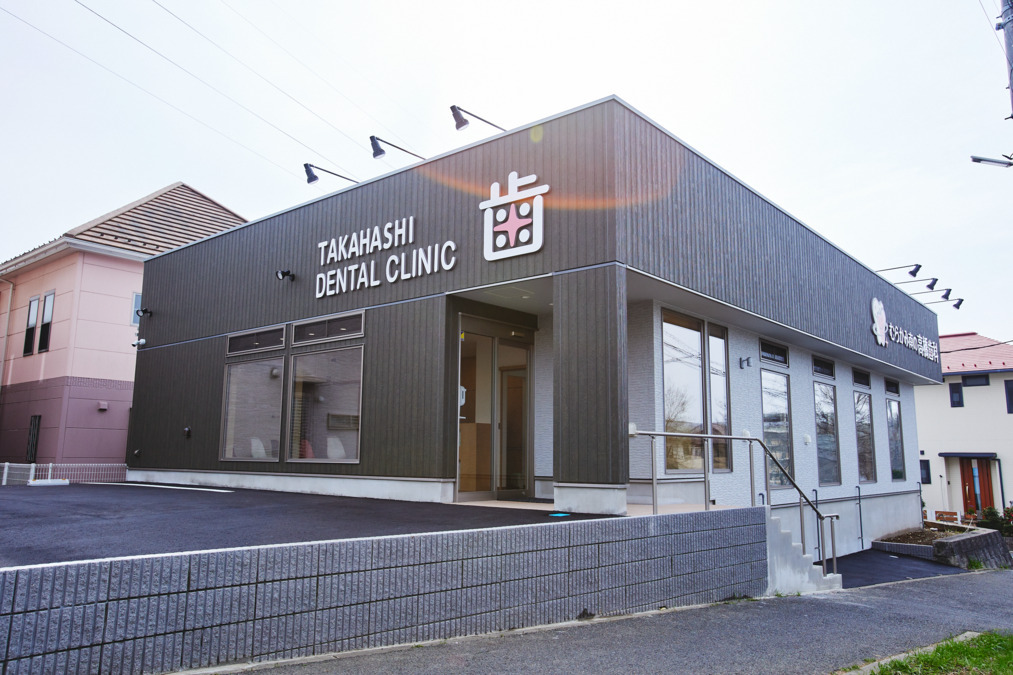 むらかみ南の高橋歯科【2022年04月オープン】(歯科衛生士の求人)の写真: