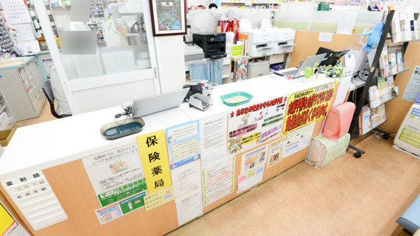 キリン堂薬局　生野林寺店の写真2枚目：