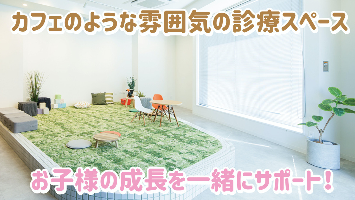 徳倉歯科口腔外科・矯正歯科（歯科衛生士の求人）の写真2枚目：