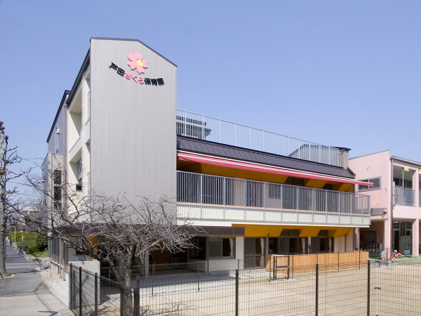 戸田さくら保育園の写真