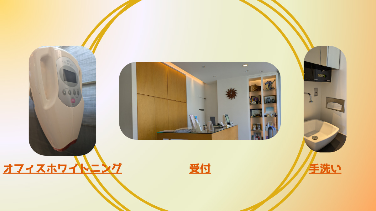 医療法人社団貴麗会 貴子デンタルクリニック(歯科衛生士の求人)の写真: