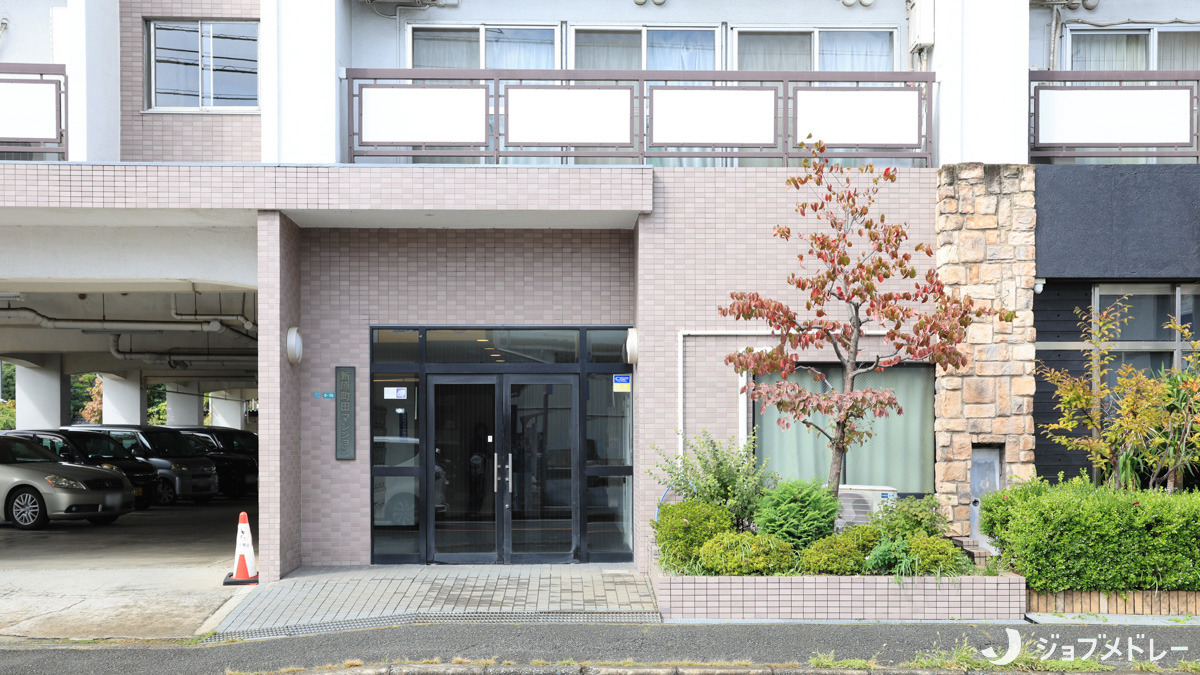 訪問介護事業所 エターナル町田の写真