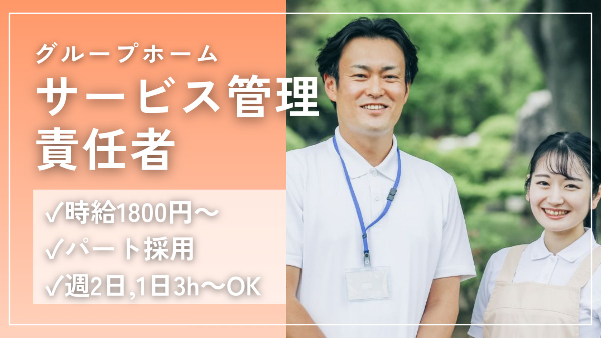 WITH YOUR SMILEの写真