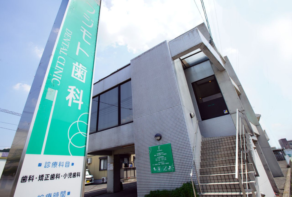 医療法人社団フジモト歯科の写真2枚目：二階への階段です。