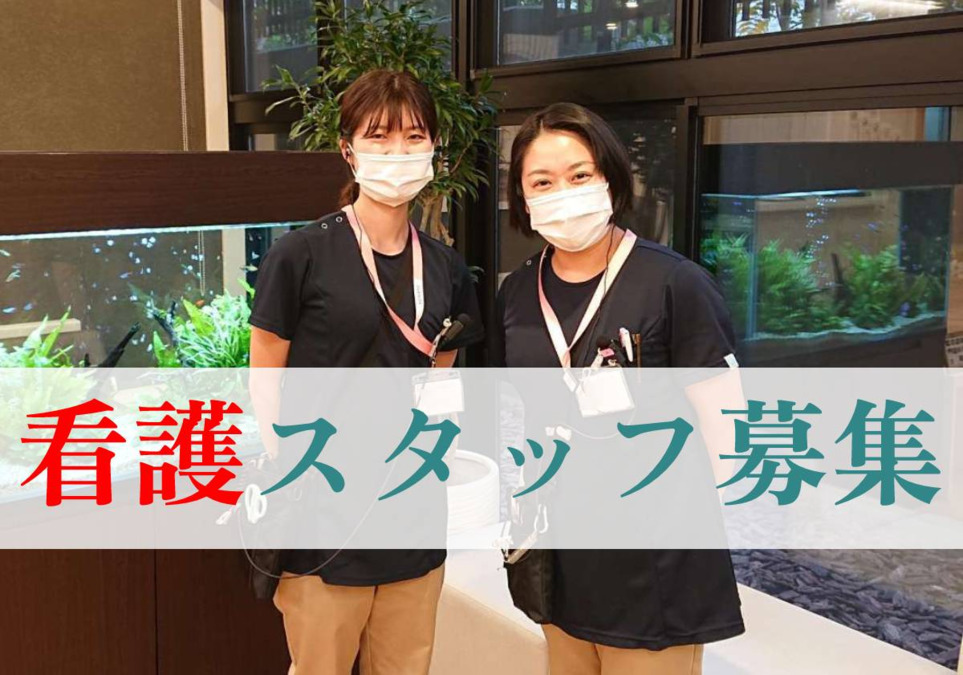 ソナーレ・アテリア大泉学園【2023年03月01日オープン予定】(看護師/准看護師の求人)の写真: