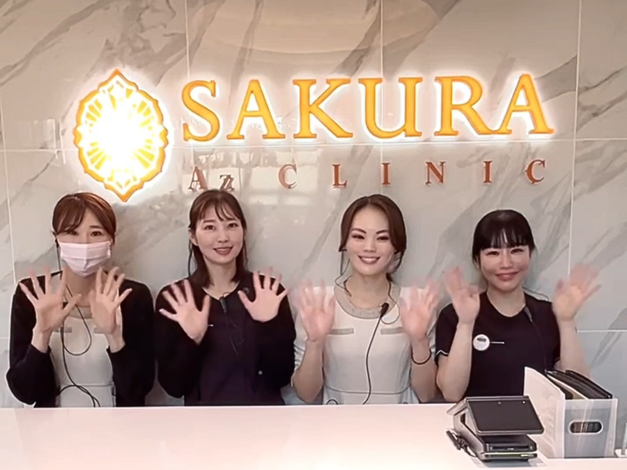 サクラアズクリニック天神院の写真