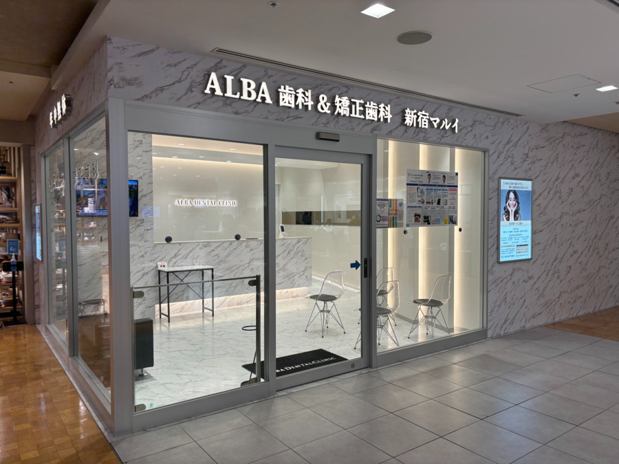 医療法人社団ALBA　本部の写真3枚目：