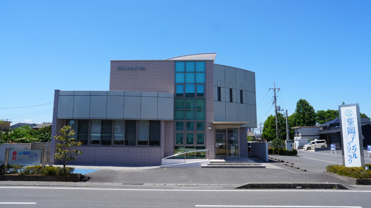 柴岡デンタルクリニックの写真