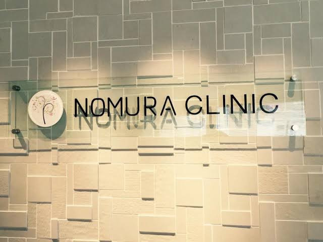 野村クリニックなんば院の画像