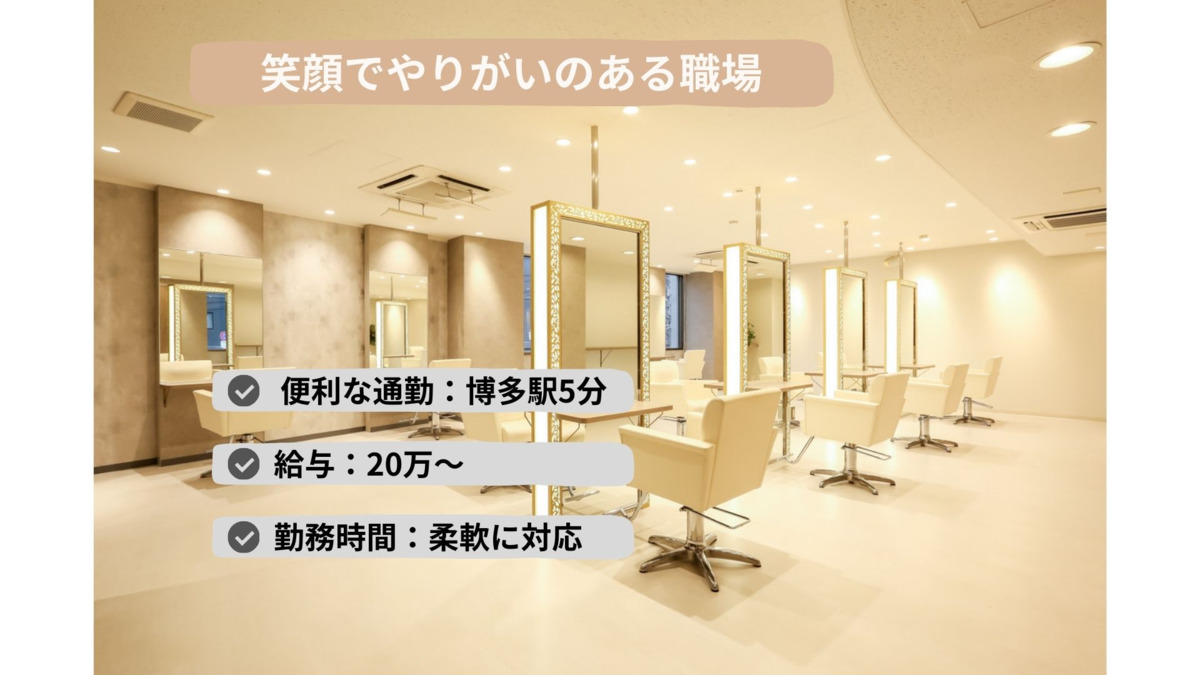Hair Salon edge origination 博多店の写真