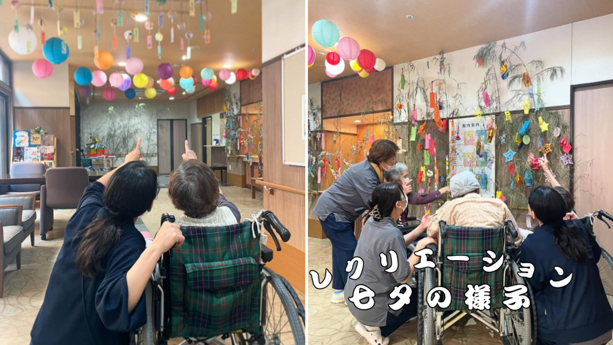 特別養護老人ホーム とわの郷（介護職/ヘルパーの求人）の写真6枚目：