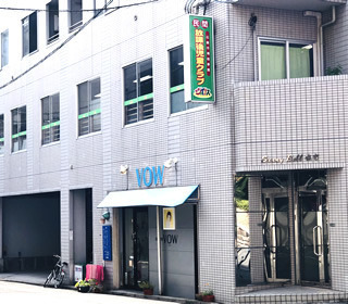 民間放課後児童クラブ ジョイナス 広島中島の写真