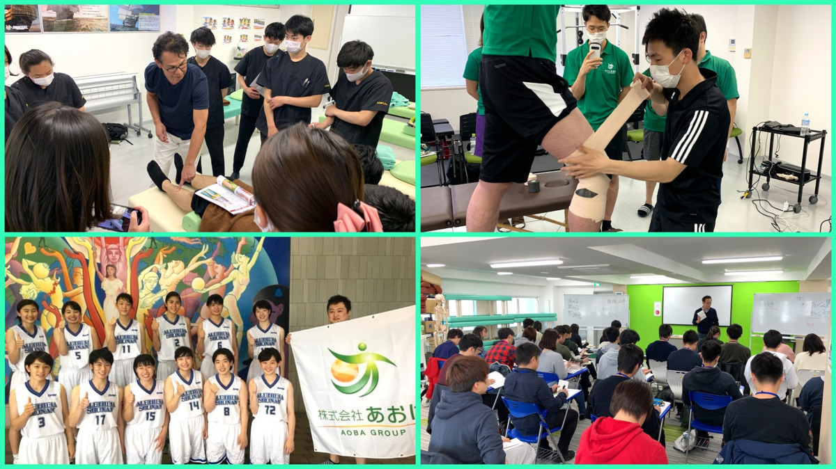 茅ヶ崎あおばスポーツ整骨院はりきゅう院(柔道整復師の求人)の写真: