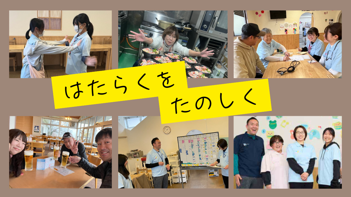 児童デイサービス『プラス』川口の写真