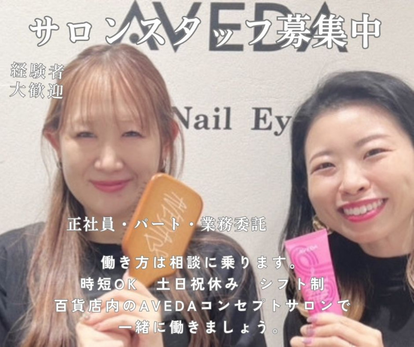 Terrace AVEDA 大丸心斎橋店の写真