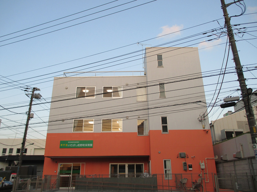 いたばし前野町保育園の写真