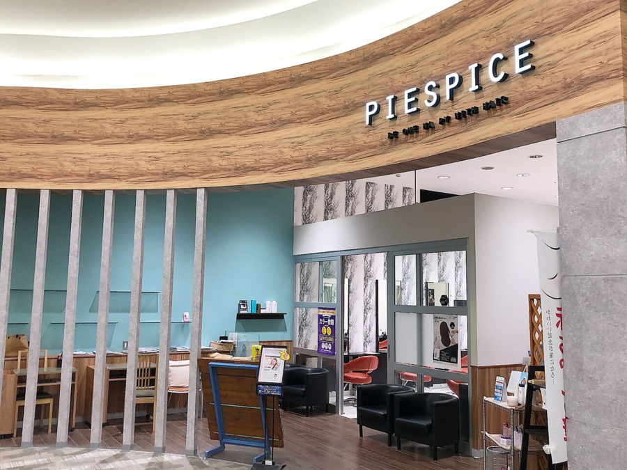 PIESPICE 志都呂店(美容師の求人)の写真2枚目: