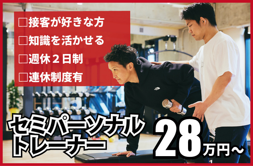 TRYFIT 中町の写真