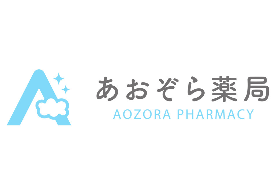 あおぞら薬局 岡本店(仮)の写真