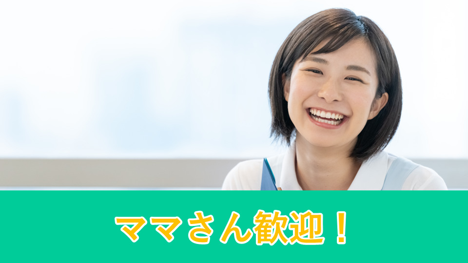 在宅ケアクリニック米子(医療ソーシャルワーカーの求人)の写真4枚目: