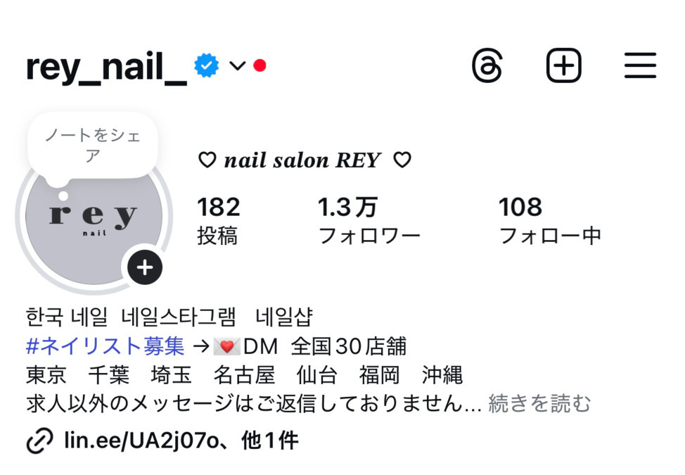 REY　仙台店の写真