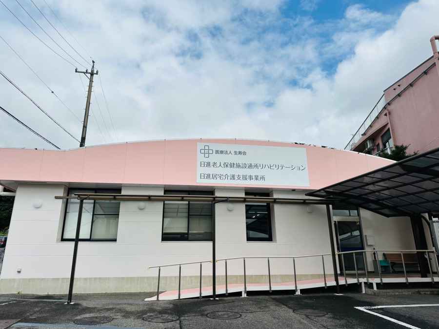 日進居宅介護支援事業所の写真3枚目: