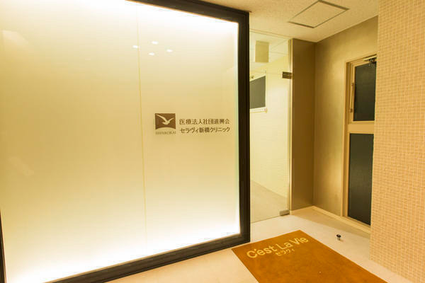 株式会社進興メディカルサポート　本社（医療事務/受付の求人）の写真4枚目：