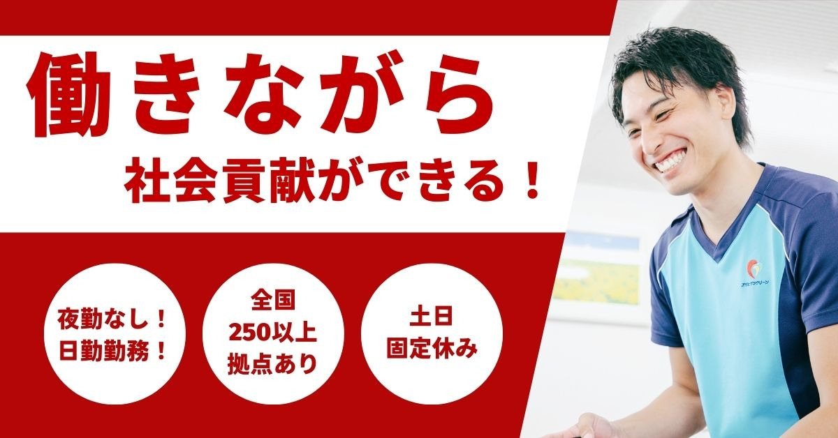 アスケア訪問入浴 所沢の写真3枚目: