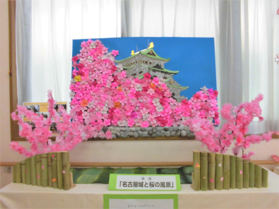 養護老人ホームしろやまの写真4枚目：